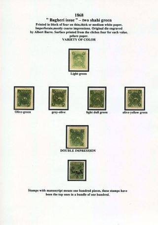 IRAN - STUDY OF EARLY LION ISSUES – sheet 23