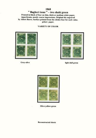 IRAN - STUDY OF EARLY LION ISSUES – sheet 24
