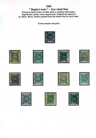 IRAN - STUDY OF EARLY LION ISSUES – sheet 26