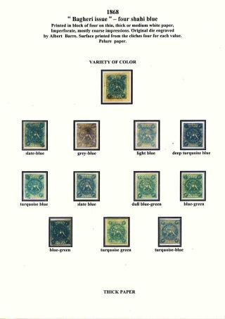 IRAN - STUDY OF EARLY LION ISSUES – sheet 27