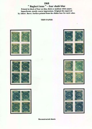 IRAN - STUDY OF EARLY LION ISSUES – sheet 28