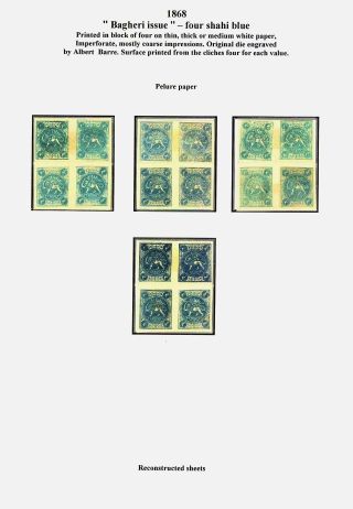 IRAN - STUDY OF EARLY LION ISSUES – sheet 29