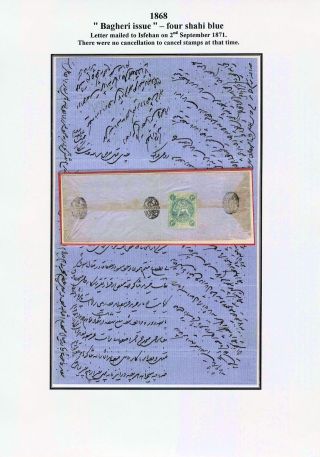 IRAN - STUDY OF EARLY LION ISSUES – sheet 30