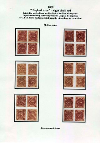 IRAN - STUDY OF EARLY LION ISSUES – sheet 31