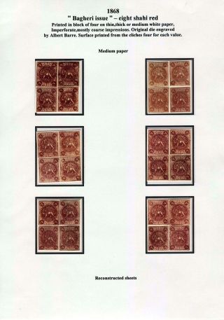 IRAN - STUDY OF EARLY LION ISSUES – sheet 32