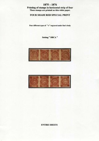 ÍRÁN - STUDIE PRVNÍCH VYDÁNÍ LEV – list 57