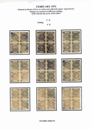 IRAN - STUDY OF EARLY LION ISSUES – sheet 65
