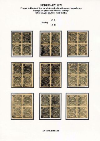 IRAN - STUDY OF EARLY LION ISSUES – sheet 66