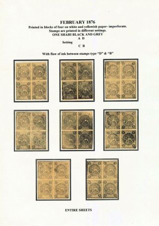 IRAN - STUDY OF EARLY LION ISSUES – sheet 67