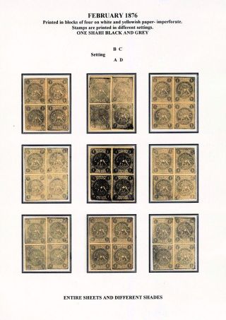 IRAN - STUDY OF EARLY LION ISSUES – sheet 68
