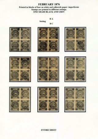 IRAN - STUDY OF EARLY LION ISSUES – sheet 69