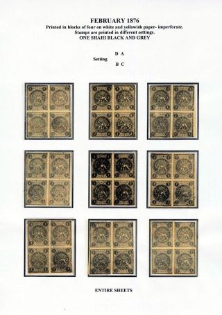 IRAN - STUDY OF EARLY LION ISSUES – sheet 70