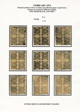 IRAN - STUDY OF EARLY LION ISSUES – sheet 71