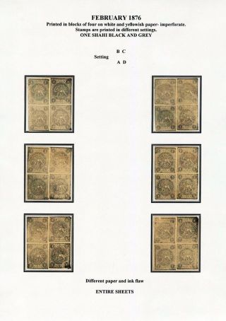 IRAN - STUDY OF EARLY LION ISSUES – sheet 73