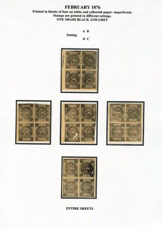 IRAN - STUDY OF EARLY LION ISSUES – sheet 74