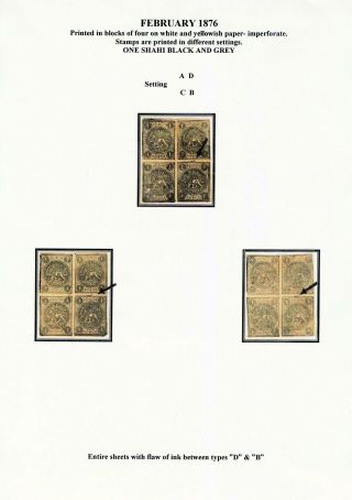 IRAN - STUDY OF EARLY LION ISSUES – sheet 75