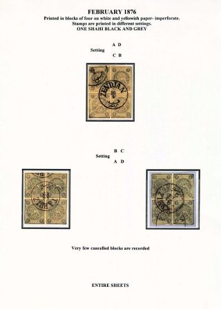 IRAN - STUDY OF EARLY LION ISSUES – sheet 77