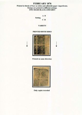 IRAN - STUDY OF EARLY LION ISSUES – sheet 80
