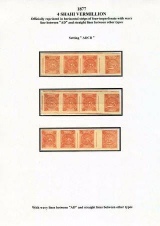ÍRÁN - STUDIE PRVNÍCH VYDÁNÍ LEV – list 104