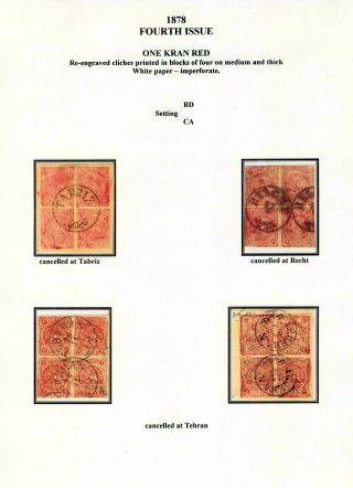 ÍRÁN - STUDIE PRVNÍCH VYDÁNÍ LEV – list 107