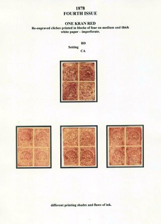 ÍRÁN - STUDIE PRVNÍCH VYDÁNÍ LEV – list 109