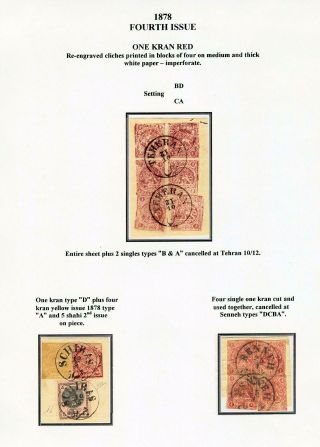 ÍRÁN - STUDIE PRVNÍCH VYDÁNÍ LEV – list 110
