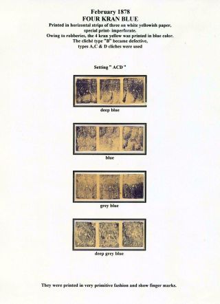ÍRÁN - STUDIE PRVNÍCH VYDÁNÍ LEV – list 111