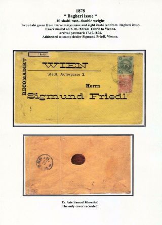 ÍRÁN - STUDIE PRVNÍCH VYDÁNÍ LEV – list 113