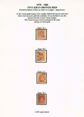 ÍRÁN - STUDIE PRVNÍCH VYDÁNÍ LEV – list 124