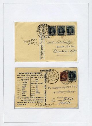 INDIA - CONVENTION STATES – sheet 38