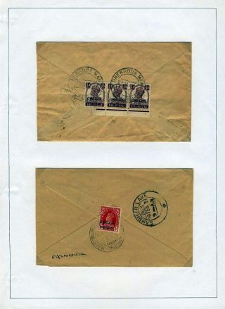 INDIA - CONVENTION STATES – sheet 53