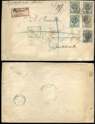 ÍRÁN - NASER ED DIN SHAH QAJAR 1870-1897 – list 5