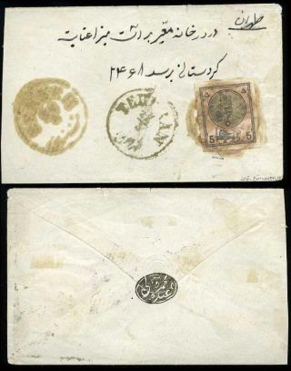 ÍRÁN - NASER ED DIN SHAH QAJAR 1870-1897 – list 19