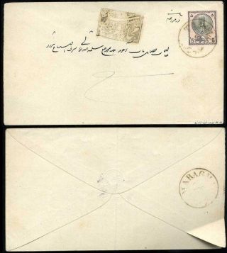 ÍRÁN - NASER ED DIN SHAH QAJAR 1870-1897 – list 23