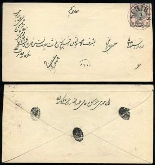 ÍRÁN - NASER ED DIN SHAH QAJAR 1870-1897 – list 25