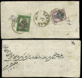 ÍRÁN - NASER ED DIN SHAH QAJAR 1870-1897 – list 28