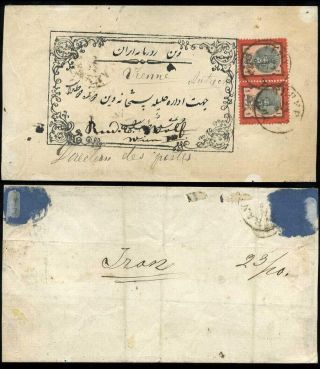 ÍRÁN - NASER ED DIN SHAH QAJAR 1870-1897 – list 32
