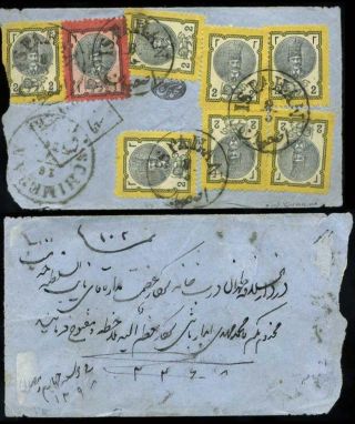 ÍRÁN - NASER ED DIN SHAH QAJAR 1870-1897 – list 33