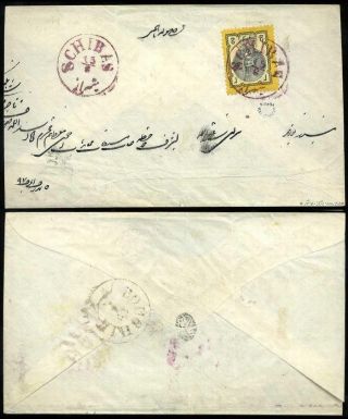 ÍRÁN - NASER ED DIN SHAH QAJAR 1870-1897 – list 34