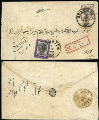 ÍRÁN - NASER ED DIN SHAH QAJAR 1870-1897 – list 41