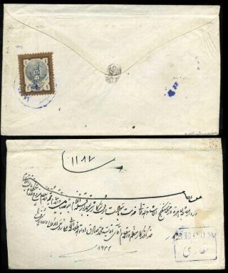 ÍRÁN - NASER ED DIN SHAH QAJAR 1870-1897 – list 42