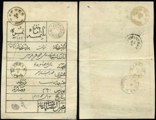 ÍRÁN - NASER ED DIN SHAH QAJAR 1870-1897 – list 44