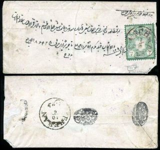 ÍRÁN - NASER ED DIN SHAH QAJAR 1870-1897 – list 48