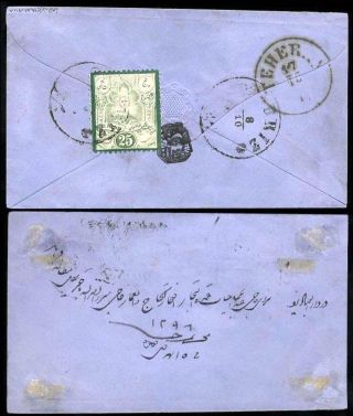 ÍRÁN - NASER ED DIN SHAH QAJAR 1870-1897 – list 50