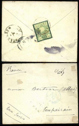 ÍRÁN - NASER ED DIN SHAH QAJAR 1870-1897 – list 51