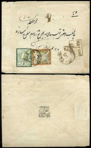 ÍRÁN - NASER ED DIN SHAH QAJAR 1870-1897 – list 56