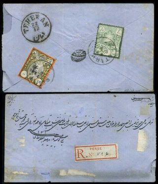 ÍRÁN - NASER ED DIN SHAH QAJAR 1870-1897 – list 57