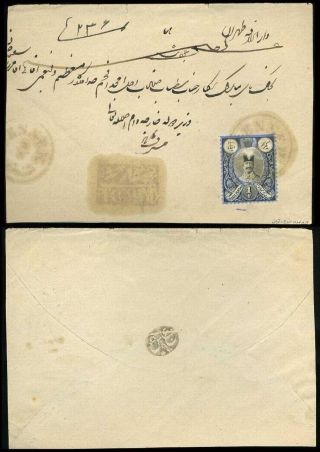 ÍRÁN - NASER ED DIN SHAH QAJAR 1870-1897 – list 60