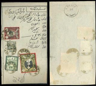 ÍRÁN - NASER ED DIN SHAH QAJAR 1870-1897 – list 62