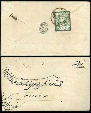 ÍRÁN - NASER ED DIN SHAH QAJAR 1870-1897 – list 65